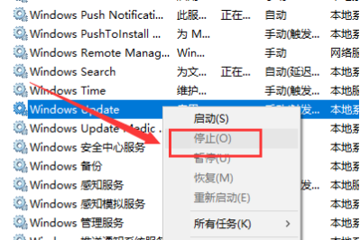 win10更新卡在百分之0%怎么解决。