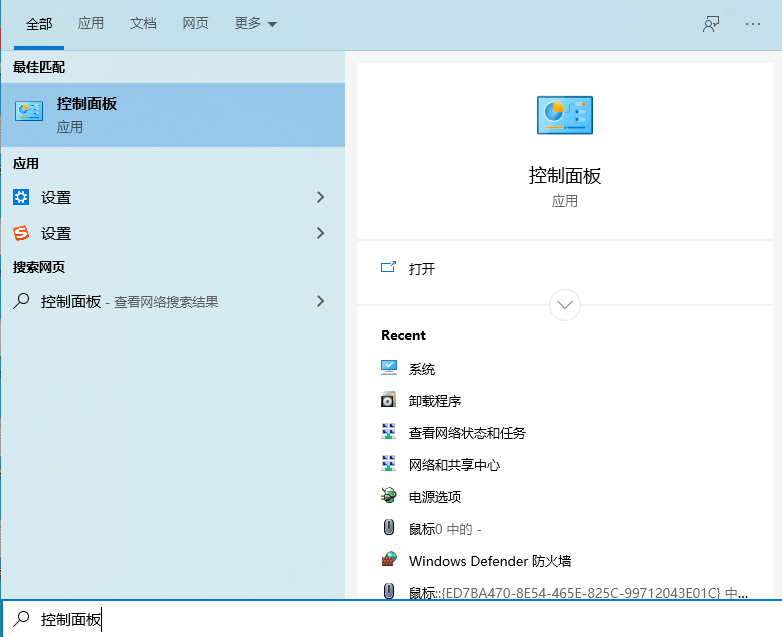 win10系统192.168.1.1进不去怎么办。
