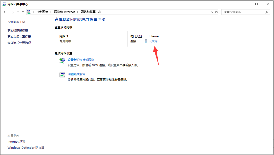 win10系统192.168.1.1进不去怎么办。