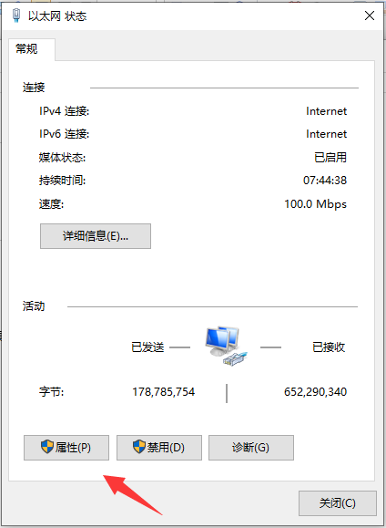 win10系统192.168.1.1进不去怎么办。