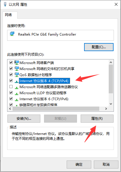 win10系统192.168.1.1进不去怎么办。