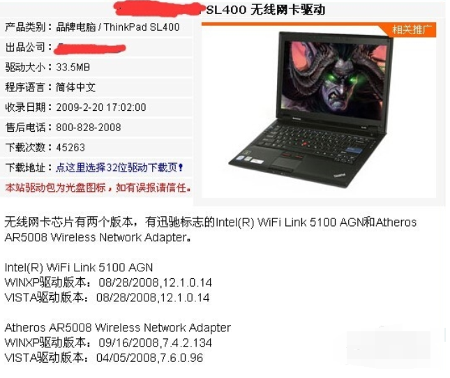 win10笔记本电脑iastoracsys蓝屏怎么办。