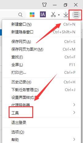 win10网页图片显示不完全怎么办。