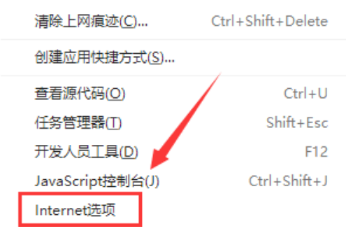 win10网页图片显示不完全怎么办。
