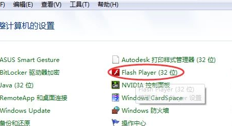 win10网页图片显示不完全怎么办。