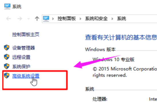 win10运行速度慢怎么办。