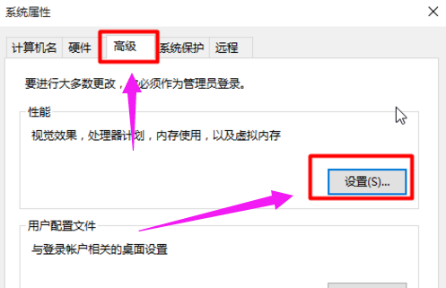 win10运行速度慢怎么办。