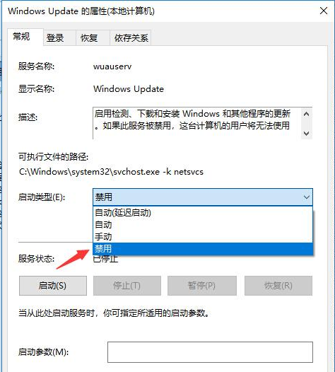 win10系统自动更新怎么关掉。