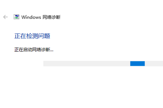 win10系统网络和音频被关闭了怎么解决。