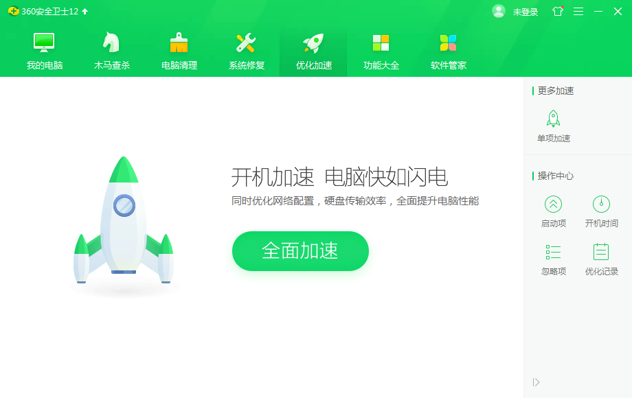 win10显示收集错误信息怎么解决。