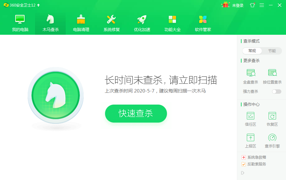 win10显示收集错误信息怎么解决。
