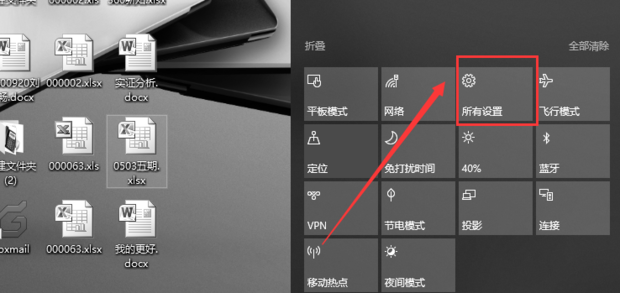 Win10桌面颜色变为灰怎么办。