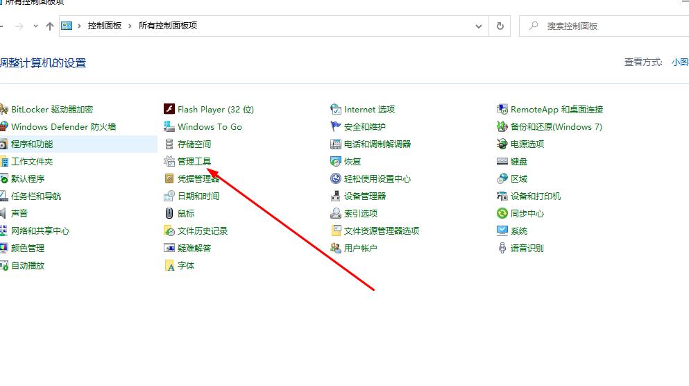win10日志事件7034怎么解决。