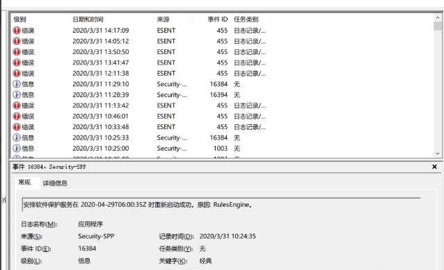 win10错误日志在哪里看。