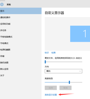 win10字体模糊怎么处理。