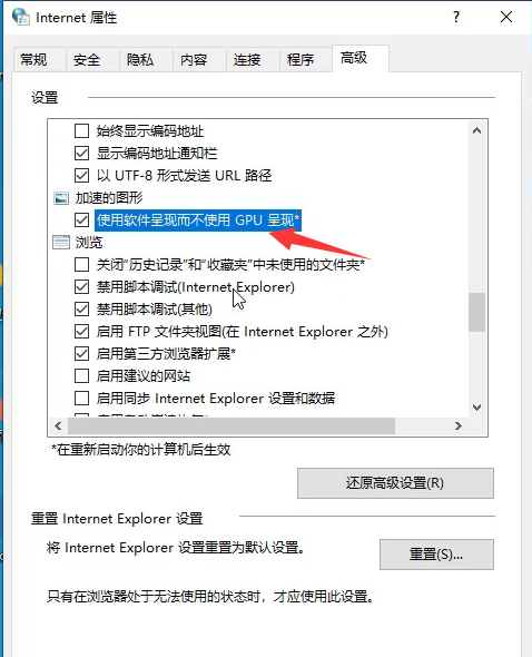 win10显卡硬件加速怎么开启。