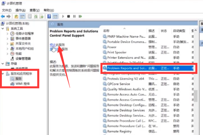 win10电脑开机屏幕狂闪不停怎么办。