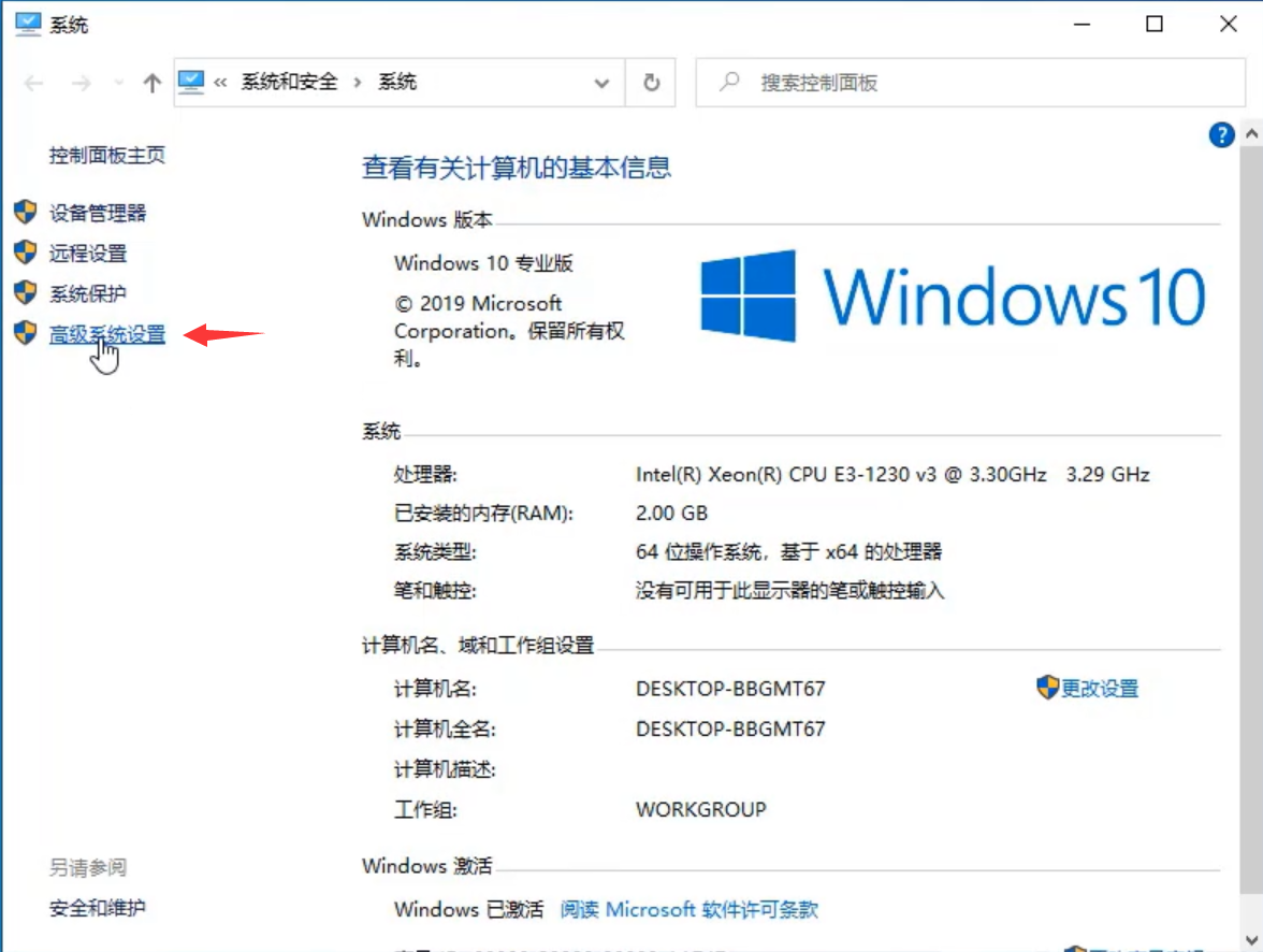 win10电脑卡顿怎么解决。