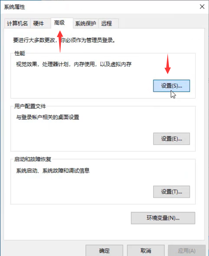 win10电脑卡顿怎么解决。