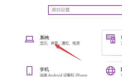 win10麦克风没声音怎么设置。