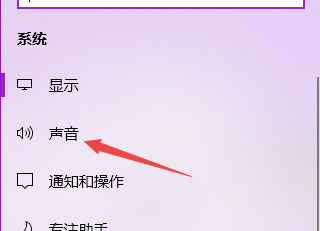 win10麦克风没声音怎么设置。