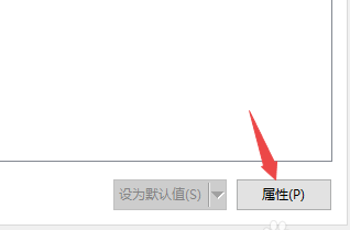 win10麦克风没声音怎么设置。