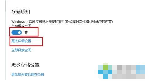 win10最全面深度清理c盘教程。