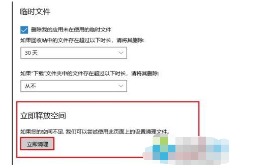 win10最全面深度清理c盘教程。