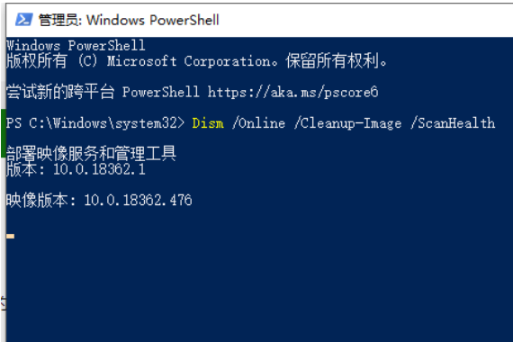 win10老是频繁蓝屏怎么办。