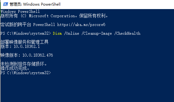 win10老是频繁蓝屏怎么办。
