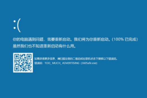 win10电脑0x000000ed蓝屏如何修复。