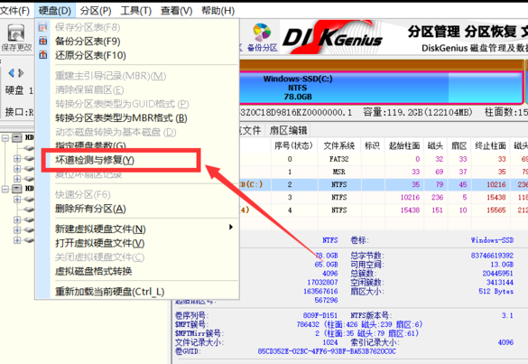 win10电脑0x000000ed蓝屏如何修复。