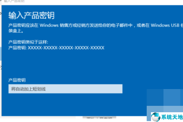 win10提示windows许可证即将过期怎么解决。