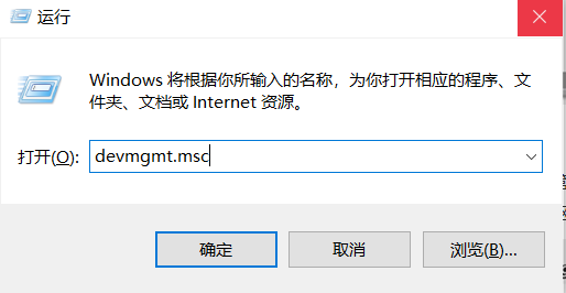 win10麦克风没声音怎么解决。