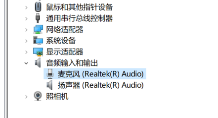 win10麦克风没声音怎么解决。