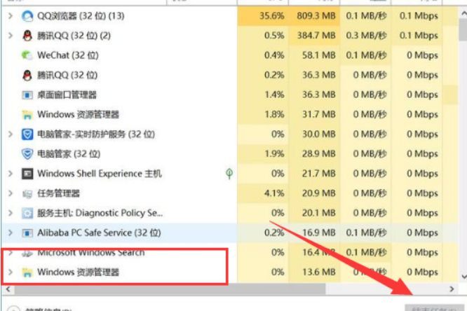 win10开机黑屏只有鼠标怎么解决。
