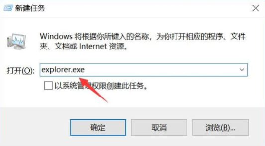 win10开机黑屏只有鼠标怎么解决。