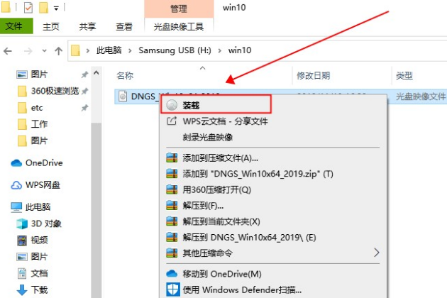 win10华硕oem预装镜像在哪下载。