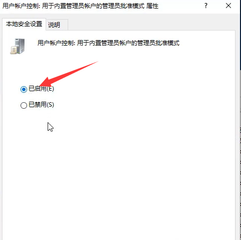 win10内置应用打不开怎么办。