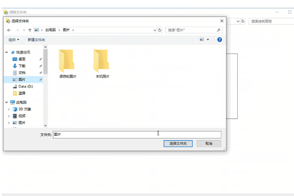 win10文件历史记录怎么打开。