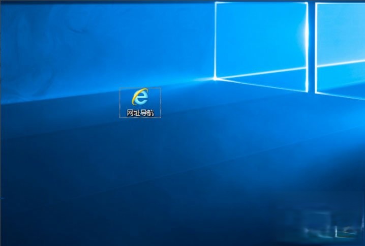 Win10快捷方式去箭头的具体方法。