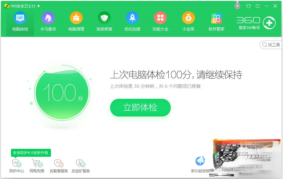 Win10快捷方式去箭头的具体方法。