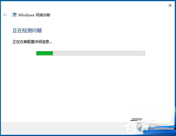 Win10无线适配器或访问点有问题怎么办。