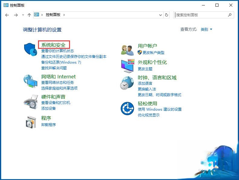 Win10无线适配器或访问点有问题怎么办。