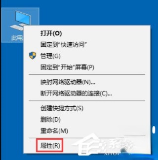 Win10无线适配器或访问点有问题怎么办。