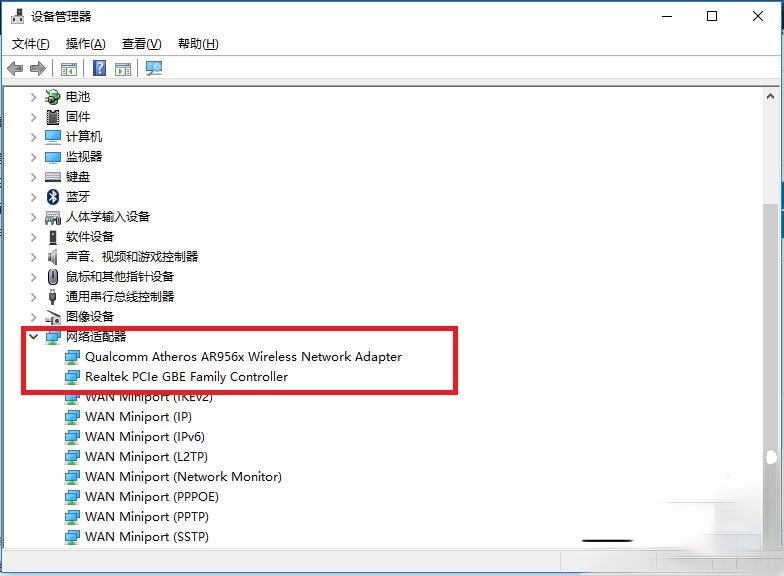 Win10无线适配器或访问点有问题怎么办。