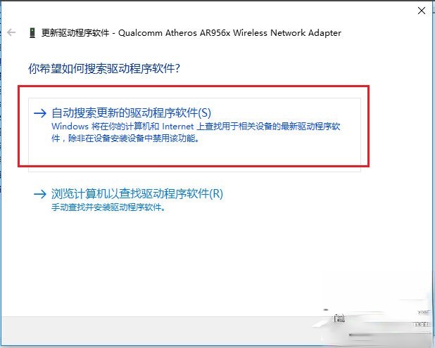 Win10无线适配器或访问点有问题怎么办。
