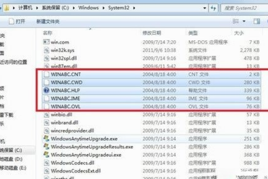 Win7如何安装智能ABC输入法?Win7智能ABC的安装方法(1)