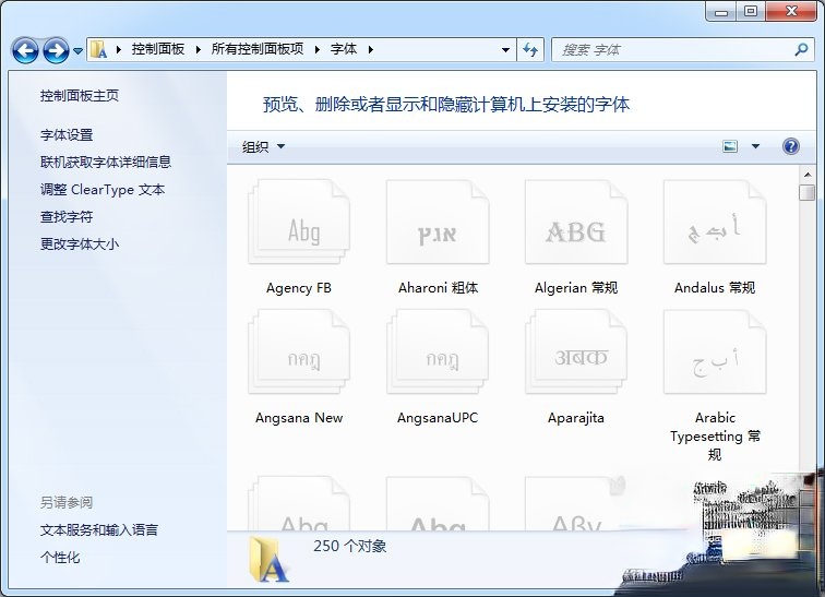 Win7电脑网页字体变小了怎么办。