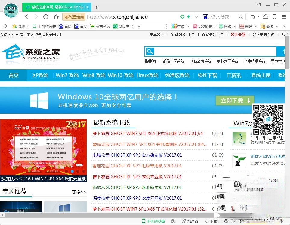 Win7电脑网页字体变小了怎么办。